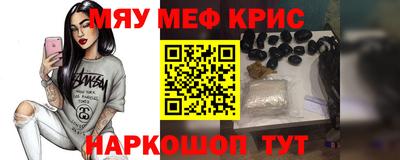 амф Свободный