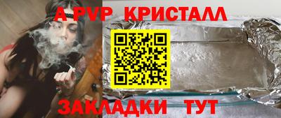 скорость mdpv Северобайкальск