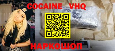 первитин Севастополь