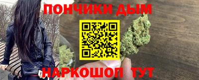 первитин Севастополь