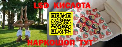 первитин Севастополь