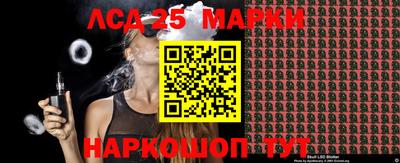 первитин Севастополь