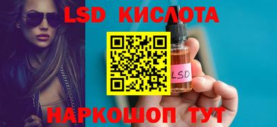 первитин Севастополь