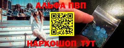первитин Севастополь