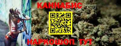 первитин Севастополь