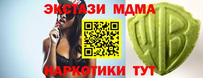 первитин Севастополь