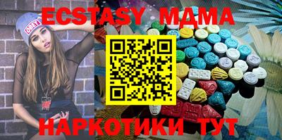 первитин Севастополь