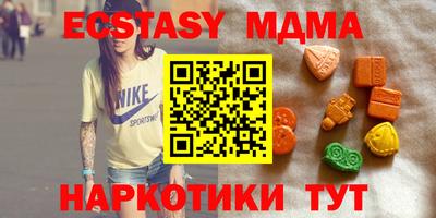 амф Свободный