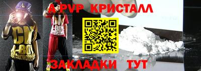 первитин Севастополь