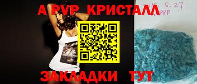 амф Свободный