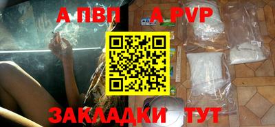 первитин Севастополь