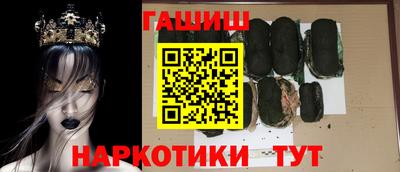 первитин Севастополь