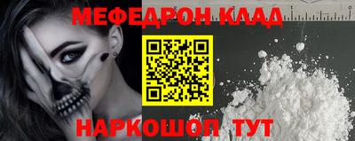 первитин Севастополь