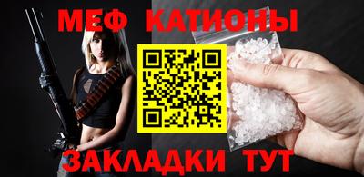 скорость mdpv Северобайкальск