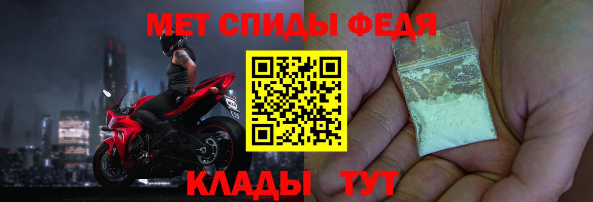 Первитин Декстрометамфетамин 99.9%  Вход с VPN  Новошахтинск  Первитин Декстрометамфетамин 99.9% 