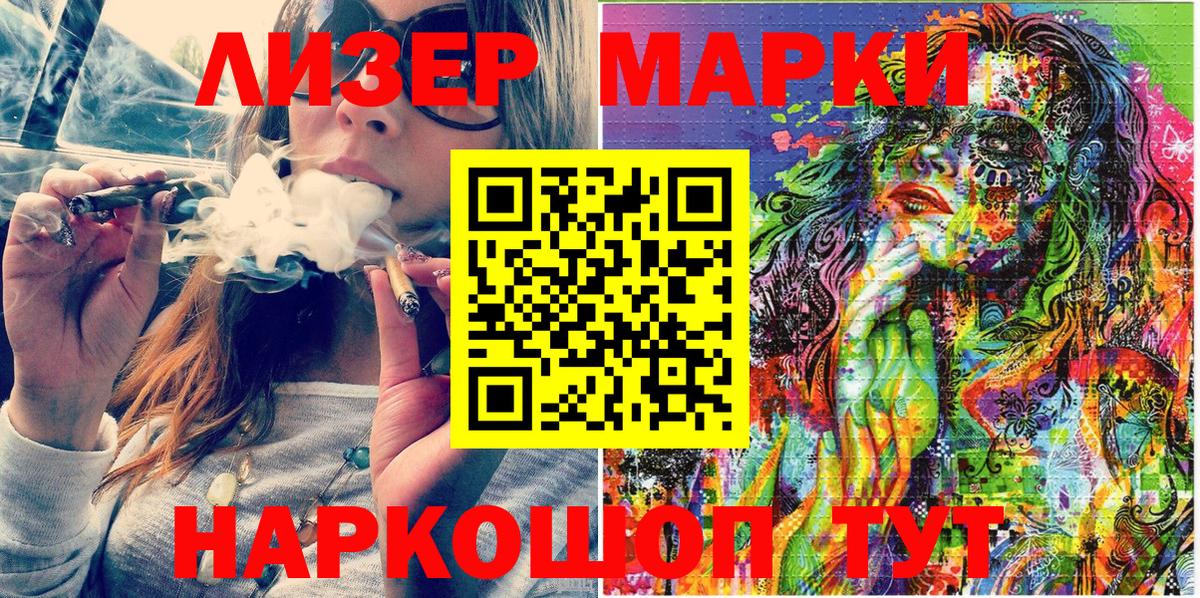 Новошахтинск  Марки NBOMe  Вход с VPN  цена наркотик  Марки N-bome 1,8мг  Марки N-bome 1,8мг 