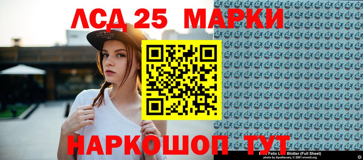 Мефедрон кристаллы  Новошахтинск  ГАШИШ  МАРИХУАНА  НБОМе  ГАШ  MDMA  Вход с VPN  Alpha-PVP СОЛЬ   Cocaine 