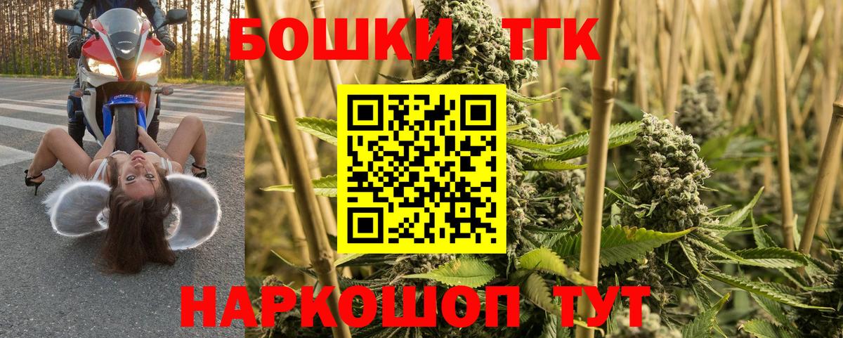 Конопля AK-47 Новошахтинск