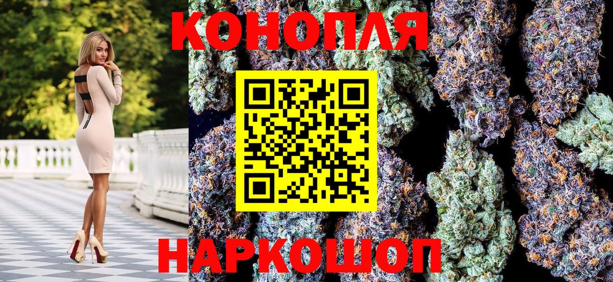 Новошахтинск  Канабис Ganja  Бошки марихуана марихуана  Бошки марихуана сатива  Вход с VPN  Канабис AK-47 